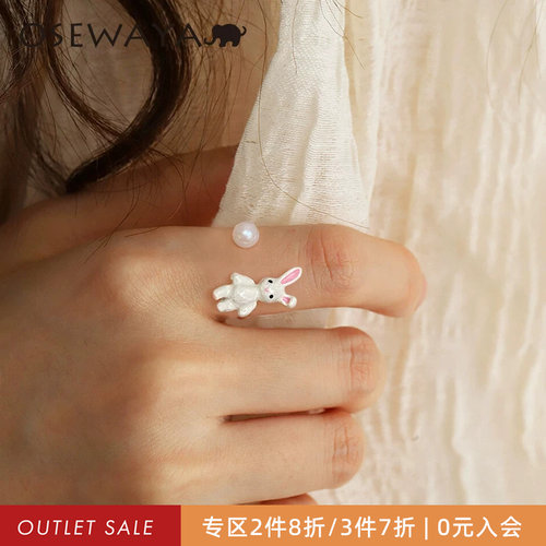 OSEWAYA小熊小象可爱指环