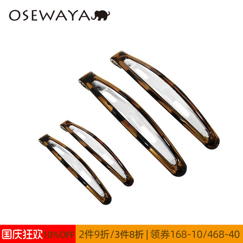 OSEWAYA碎发刘海BB夹后脑勺发卡