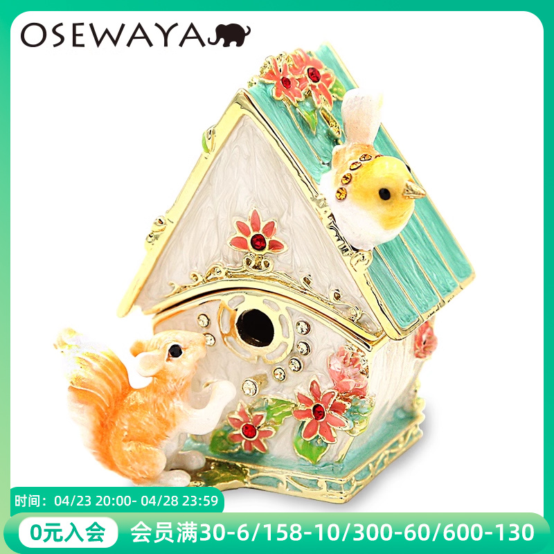 osewaya首饰盒松鼠戒指手工