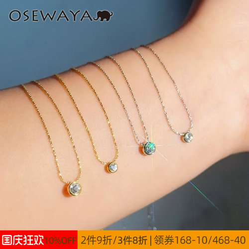 osewaya简约设计感通用项链女