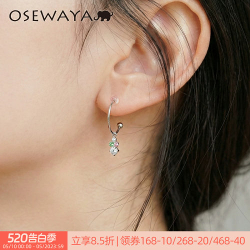 日系小巧C型彩色仿锆石树脂耳环