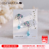 OSEWAYA耳钉女彩色云朵雨滴可爱耳环设计感长款 流苏蓝色创意耳饰