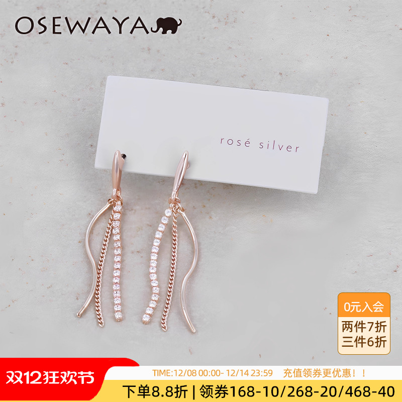 OSEWAYA玫瑰银锆石通勤耳环