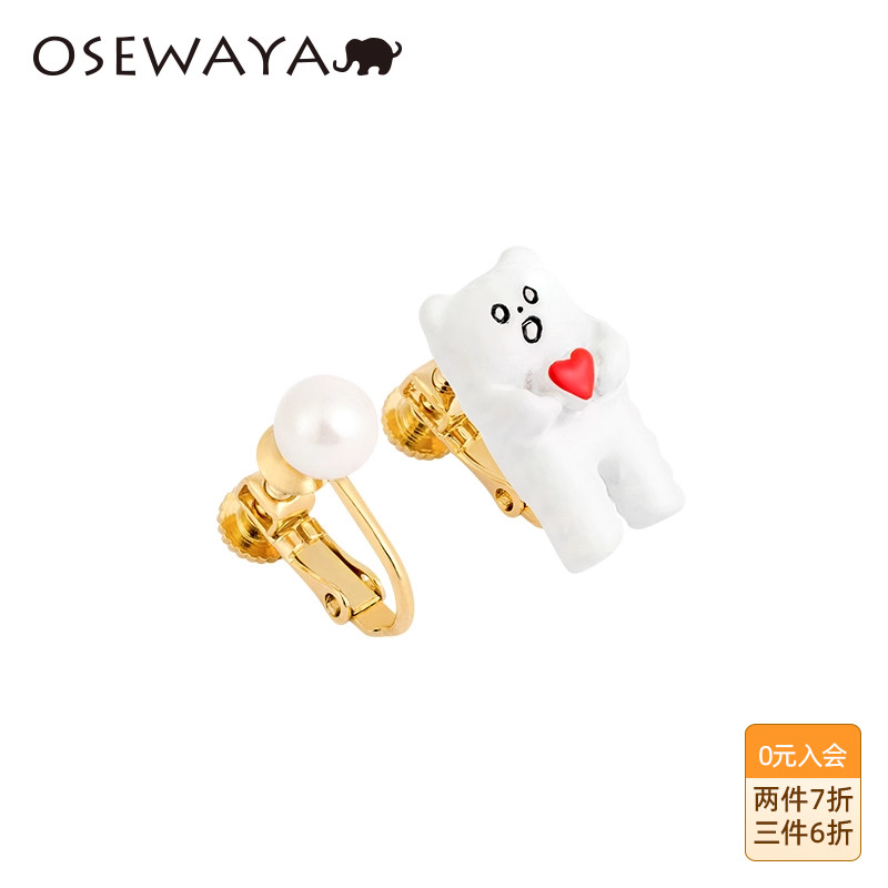 OSEWAYA可爱小熊比心珍珠耳钉