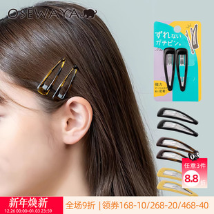 OSEWAYA水滴BB夹刘海碎发黑色侧边超小发夹一字边夹pompom发卡女