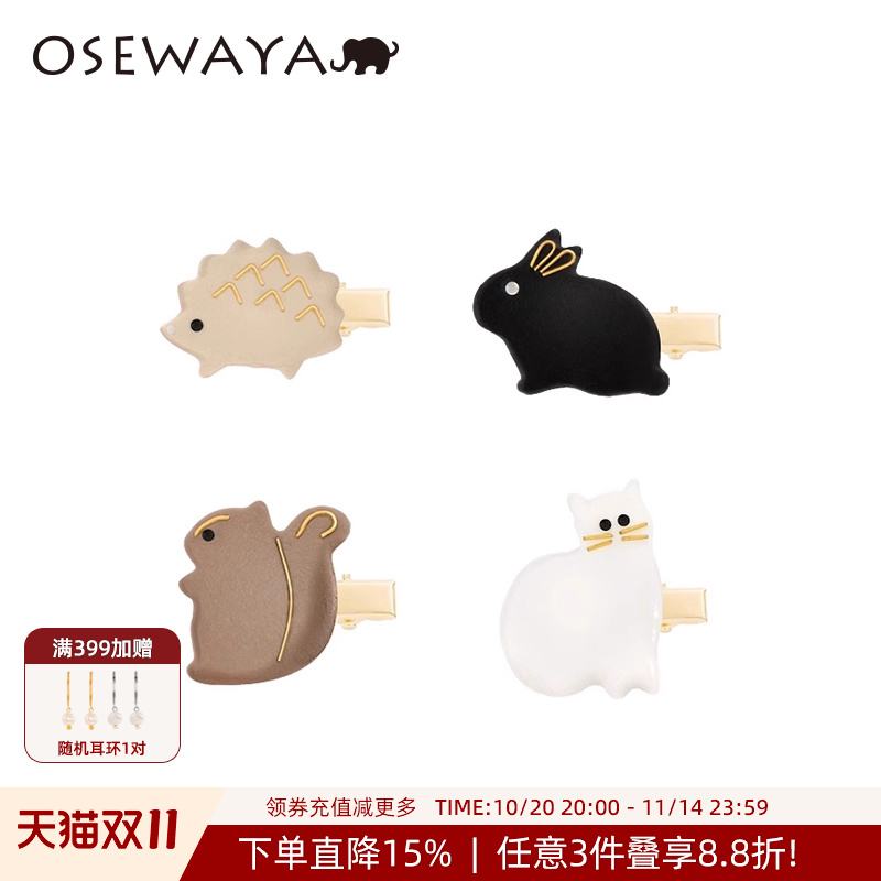 OSEWAYA黏土甜美少女心小猫发夹