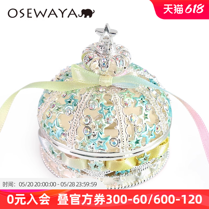 oseway首饰盒欧式皇冠高档