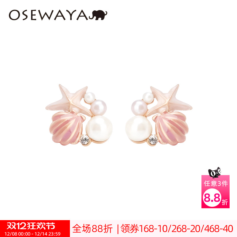 海星贝壳仿珍珠甜美风精致耳饰