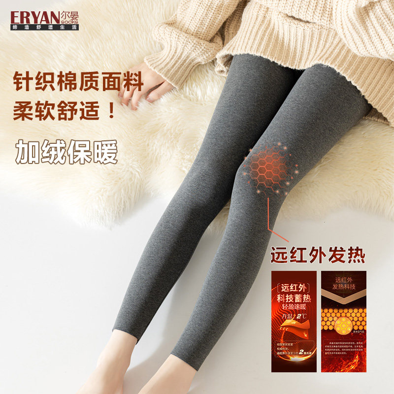加绒九分裤舒适女款外穿高腰打底裤贴身简约薄绒纯色显瘦九分裤
