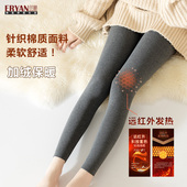 贴身简约薄绒纯色显瘦九分裤 外穿高腰打底裤 舒适女款 加绒九分裤