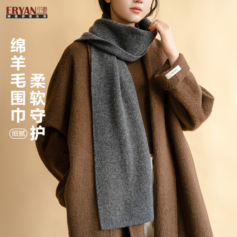 纯绵羊毛粗条纹羊毛围巾