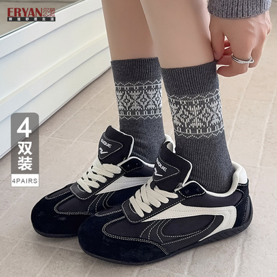 菱纹提花图案女士中筒袜