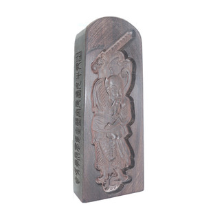 畅销王元帅五雷号令黑檀木令牌王灵官令摆件15厘米高6厘米宽