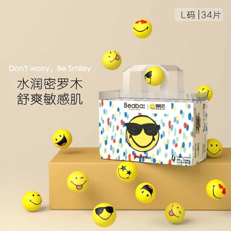 【聚百】Beaba碧芭笑脸婴儿纸尿裤拉拉裤精华超薄尿不湿-尺码任选|ruв категории подгузник/шампунь/вскармливать/тележка кроватью, ткань пеленки/Мочи колодка, ткань пеленки - от Buy2taobao.com для оказания профессиональной услуги покупки агента Taobao