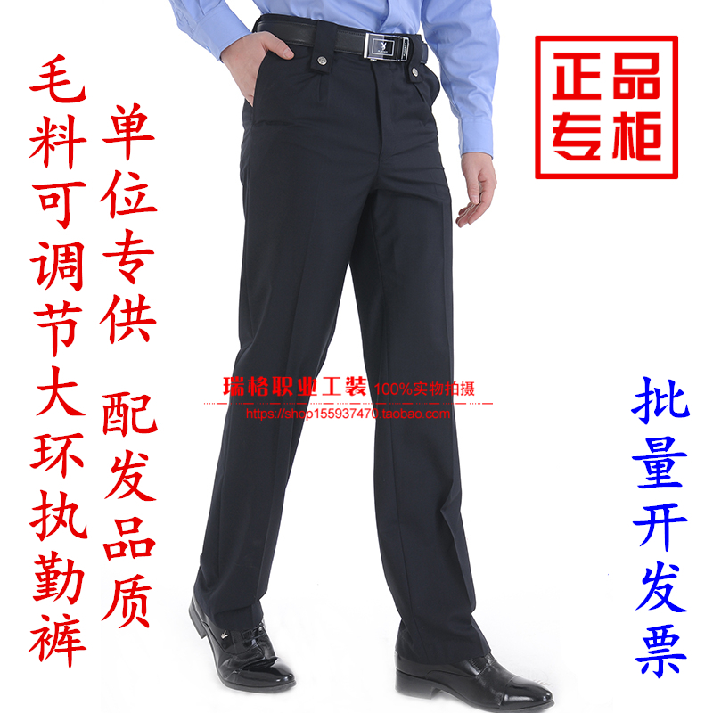 保安服夏褲大環春秋季薄款單褲正品工作制服夏執勤服套裝褲子男女
