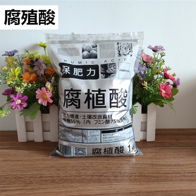 腐殖酸肥料蓝莓草莓多肉通用