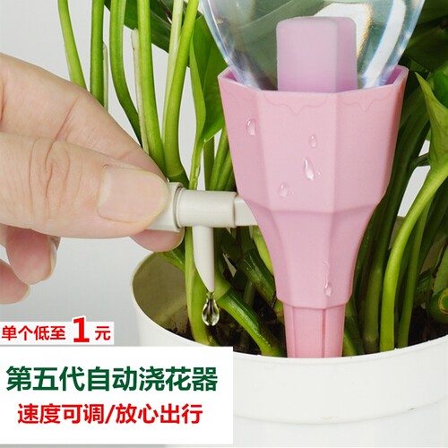自动浇花地滴灌调节器懒人浇水神器家用外出无人花盆滴水器渗水器