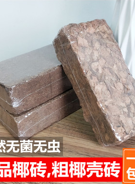 阳台种菜散装营养土清仓包邮