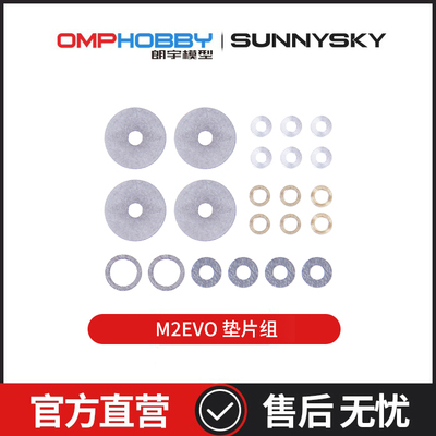 OMPHOBBYM2-EVO螺丝组