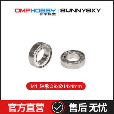正品配件朗宇M4/M4MaxOMPHOBBY