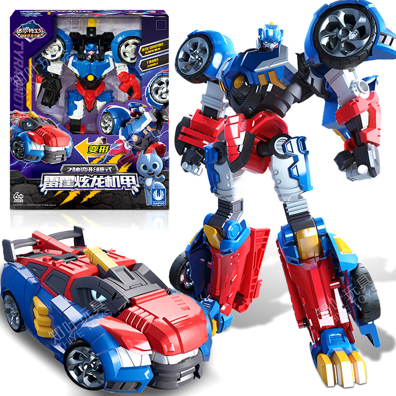 迷你特工队超级恐龙力量2雷霆炫龙机甲变形机器人玩具男孩童金刚