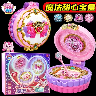 正版奇妙萌可魔法甜心宝盒第四季爱心萌可玩具女孩公主六生日礼物