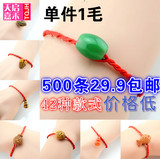 Accessoire cheveux - Ref 1205475 Image 15