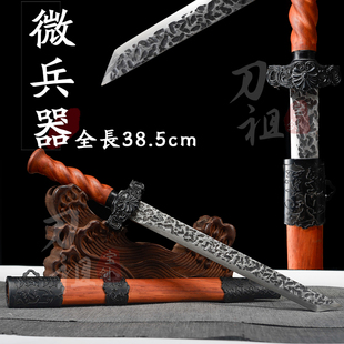 龙泉市短刀小镇宅唐横刀具绣春刀古风高络钢摆件冷兵器刀剑未开刃