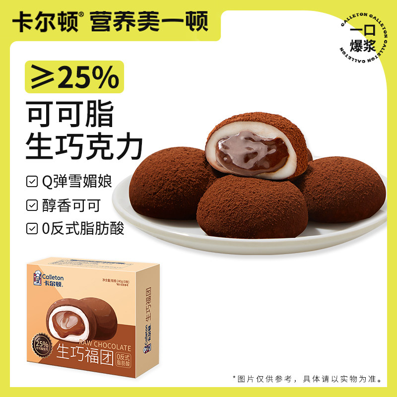 商品详情图片