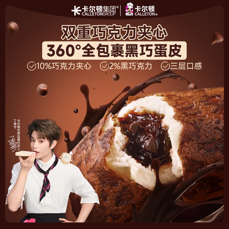 潮流精品，品质保证