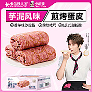 卡尔顿！多款面包营养早餐任选1箱a4