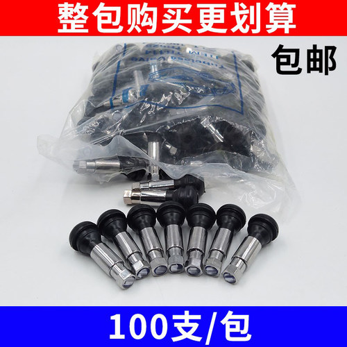 橡胶气门嘴价格 橡胶气门嘴图片 星期三