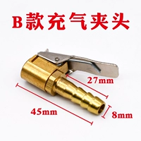 Патрон типа B из чистой меди поставляется с уплотнительным кольцом. Купите два и получите один бесплатно. Купите три и получите два бесплатно.