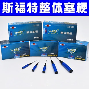 促斯福特整体塞梗蘑菇钉补胎硫化剂汽车货车真空轮胎胶水胶片钻头