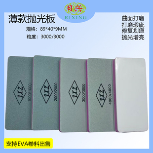 粉芯抛光板打磨块琥珀玉器木质品打磨打磨文玩抛光板双面打磨