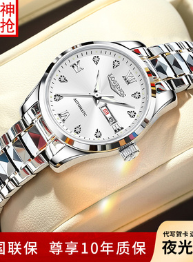 瑞士新款正品冲浪琴师名牌女士手表机械超薄时尚钨钢韩版奢华夜光