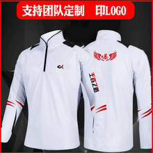 钓鱼防晒服冰丝男款透气防晒长袖速干女夏季路亚垂钓防蚊衣服套装