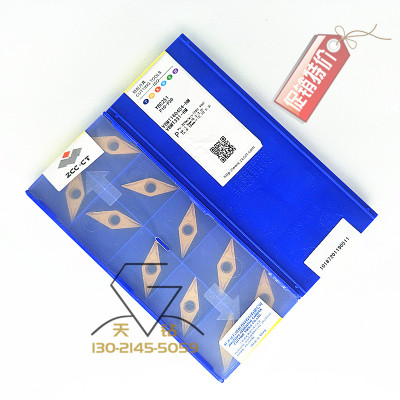 正品株洲钻石数控车削刀片VBMT160404-HM HR YBC251VBMT160408-HM