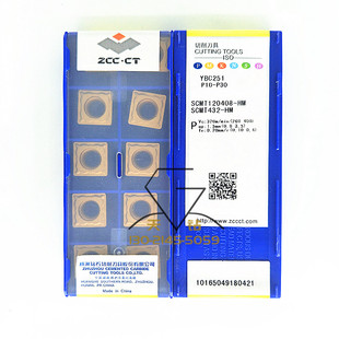 株洲钻石牌数控刀片SCMT120408-HM YBC251 YBC252 钢件不锈钢镗孔