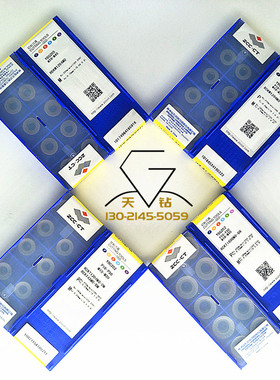 株洲钻石R6圆形数控刀片RDKW1204MO YBG202 YBG205不锈钢面铣刀片