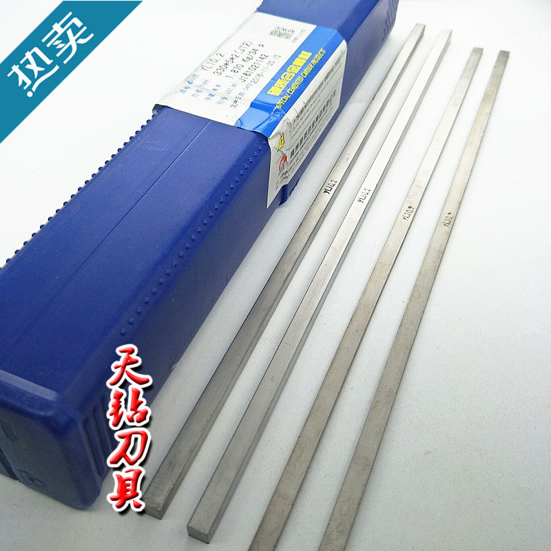 正品株洲钻石牌钨钢条超硬YL10.2硬质合金长条车削切割刀片不锈钢_虎窝淘