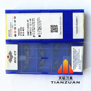 株洲钻石数控车刀片 YBG202 VBMT110202-HF VBMT110204-HF YBC251