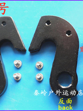 佳能戴尔 CANNONDALE CAAD2 3 4 5 6 7 Six 13 Road 尾勾吊耳235