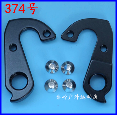 瑞豹知更鸟公路自行车尾钩吊勾尾勾后拨挂勾吊耳尾钩后钩爪勾374