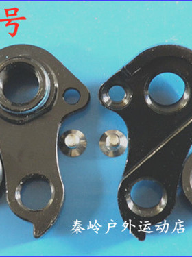 卜威kinesis ti205s自行车尾钩吊勾尾勾后拨挂勾吊耳后钩爪勾435