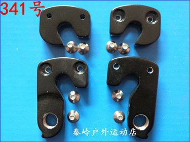 ZGL自行车CRB47车架尾钩吊勾尾勾后拨挂勾吊耳尾钩后钩爪勾341