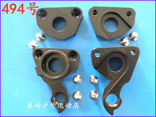 适合 wky Tideace 魔讯自行车尾勾吊耳后拨钩后抓勾494