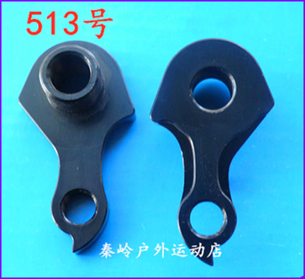 看门狗自行车尾勾自行车尾钩吊耳后拨勾后勾车架勾吊钩变速挂513