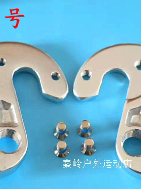 WILIER威廉米赛尔斯托特吊勾美国FUJI富士尾勾后拨挂勾吊耳71