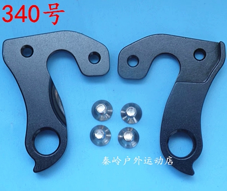 ZGL自行车CRB36车架尾钩吊耳尾勾后拨勾后勾车架勾吊钩变速钩340
